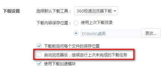 广告最少的五款浏览器