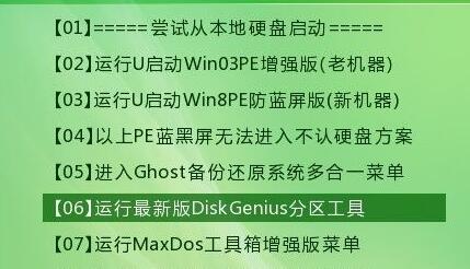 0x00000ed xp系统解决方法