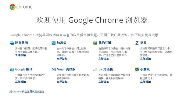 可以玩4399游戏浏览器推荐