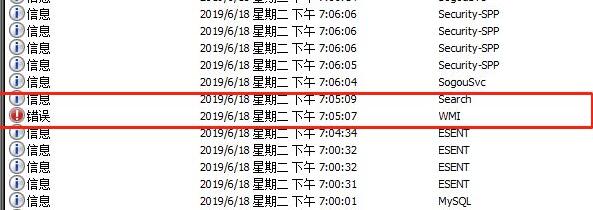 蓝屏代码0x0000001解决方法