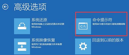 0xc000000f进不了系统解决方法