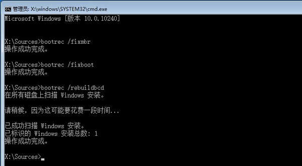 0xc000000f进不了系统解决方法