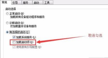 0xc000014c无法开机解决方法