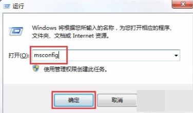 0xc000014c无法开机解决方法
