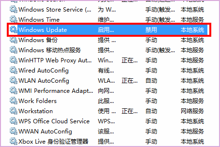 0x80070422错误详细介绍