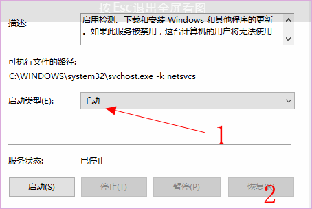 0x80070422错误详细介绍