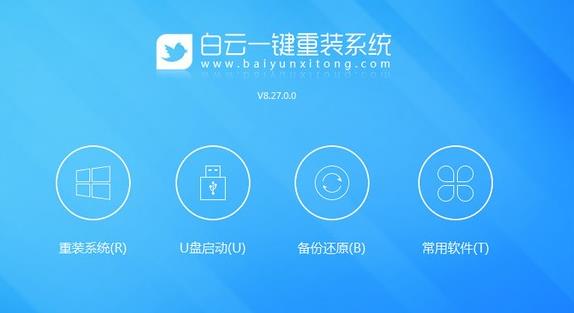 0x00000024蓝屏解决方法