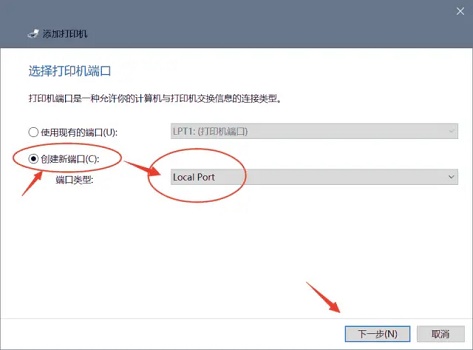 0x00004005打印机无法连接解决方法