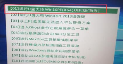 蓝屏代码0x00000074解决方法