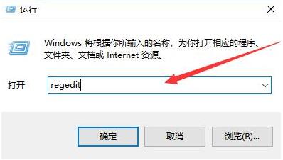 0x0000001e蓝屏修复方法