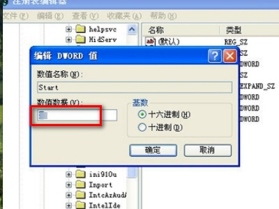 0x0000000a蓝屏代码是什么意思怎么解决
