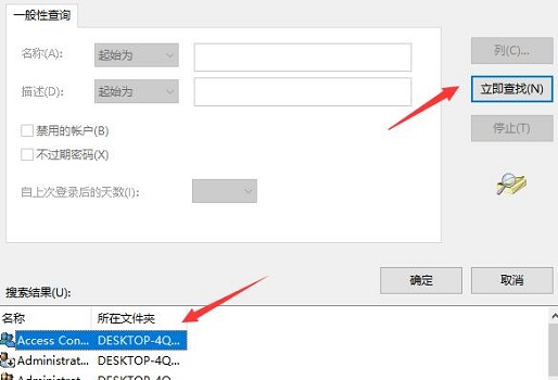 0x00000124蓝屏代码解决方法