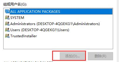 0x00000124蓝屏代码解决方法