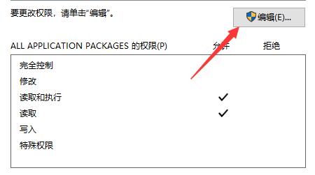0x00000124蓝屏代码解决方法
