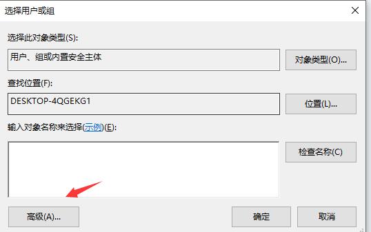 0x00000124蓝屏代码解决方法