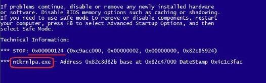 0x00000124蓝屏代码解决方法