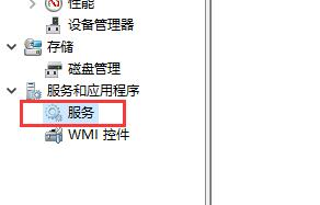0x000006d9无法共享打印机解决方法