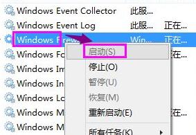 0x000006d9无法共享打印机解决方法
