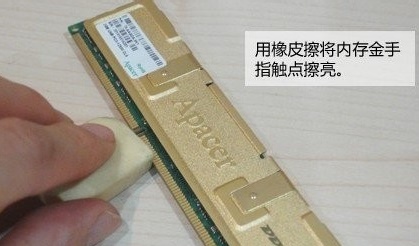 0xc00000f4蓝屏解决方法