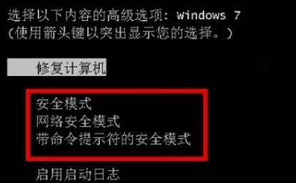 0xc00000f4蓝屏解决方法