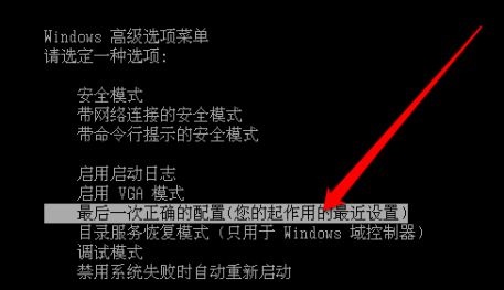0xc0000011解决方法