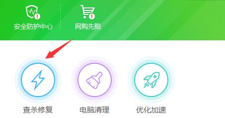 0x0000007e蓝屏修复方法