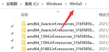 0xc0150004解决修复方法