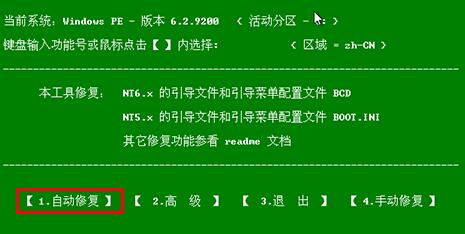 0xc00000e9解决方法