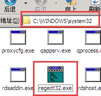 xp系统0x000000c2蓝屏解决方法