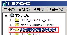 xp系统0x000000c2蓝屏解决方法