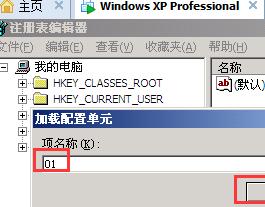 xp系统0x000000c2蓝屏解决方法