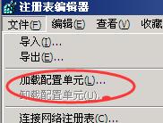 xp系统0x000000c2蓝屏解决方法