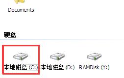 xp系统0x000000c2蓝屏解决方法