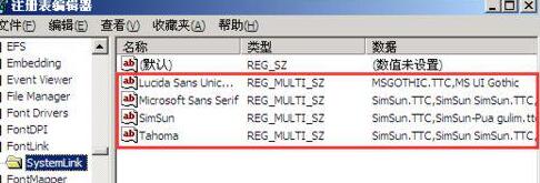 xp系统0x000000c2蓝屏解决方法