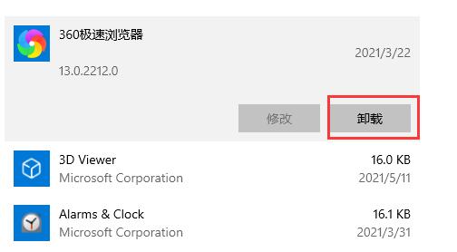0xc000021a解决方法