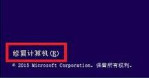 蓝屏代码0xc000021a解决方法