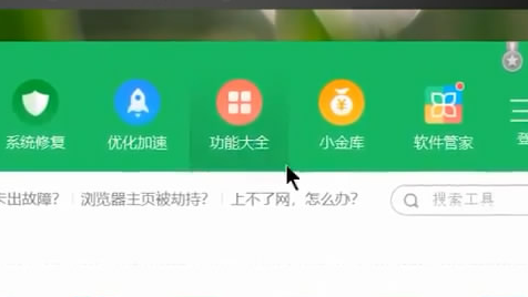 联想笔记本摄像头怎么打开