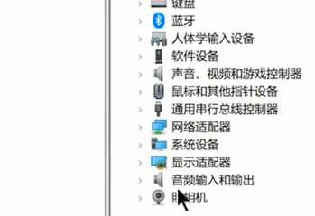 联想笔记本摄像头怎么打开
