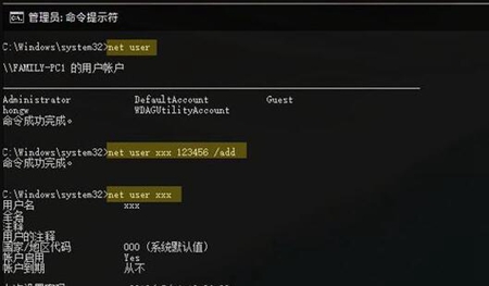 10个很酷的cmd命令
