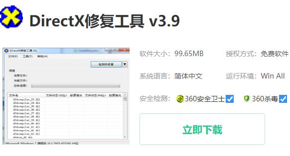 0xc000007b进不了系统