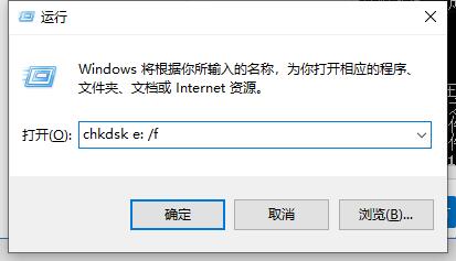 0x80070570文件或目录损坏且无法读取解决方法