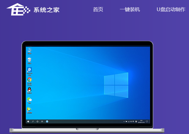 电脑系统排行榜2021年前十名