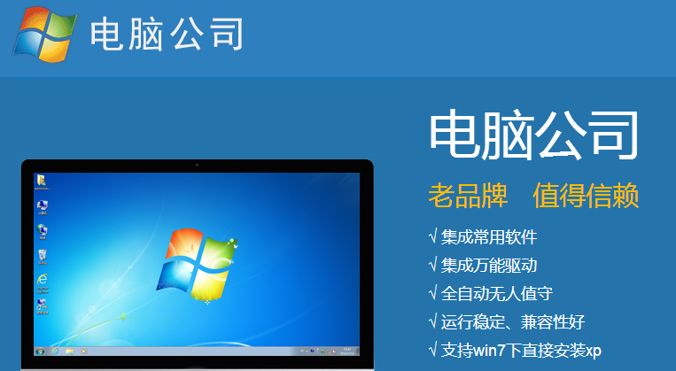电脑系统排行榜2021年前十名