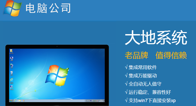 电脑系统排行榜2021年前十名