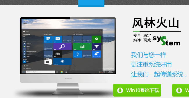电脑系统排行榜2021年前十名