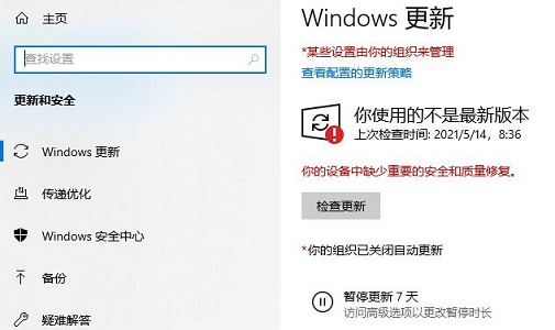 kb4023057更新程序详细介绍