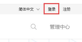 鸿蒙2.0公测报名入口