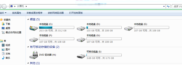 easyrecovery可用空间不足解决方法