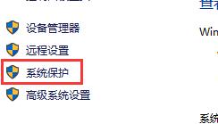 easyrecovery可用空间不足解决方法