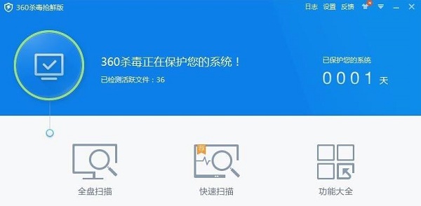 easyrecovery无法打开解决方法